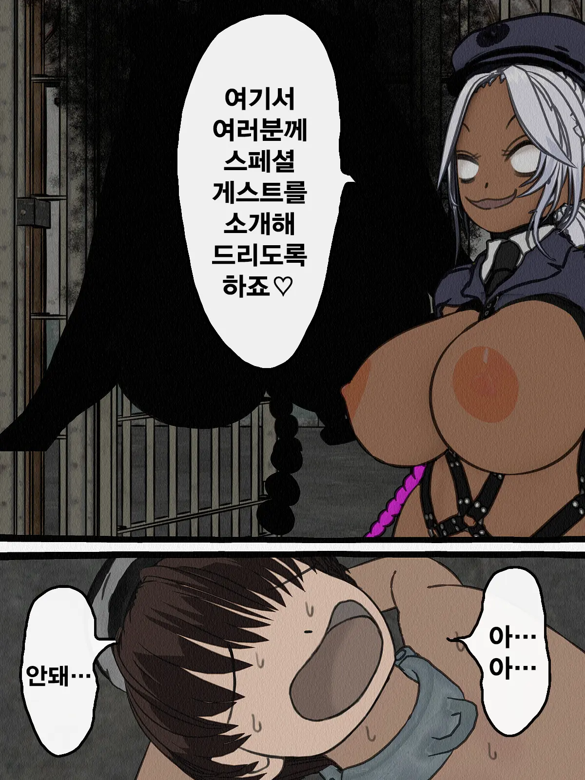 Kangoku Omocha 4 ~Seishorigakari To Shite Joshi Keimusho Ni Shuukan Sareta Boku~ | 감옥완구 4 ~성처리 담당으로 여자 교도소에 수감되어버린 나~